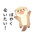 わがまま甘えたいカワウソ2[構って/寂しい]（個別スタンプ：22）