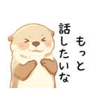 わがまま甘えたいカワウソ2[構って/寂しい]（個別スタンプ：23）