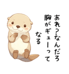 わがまま甘えたいカワウソ2[構って/寂しい]（個別スタンプ：25）