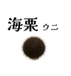 「海」のつく生き物＊漢字クイズ（個別スタンプ：12）
