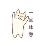 色んなフレブルたちの1日（個別スタンプ：15）