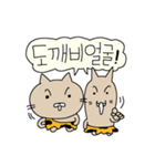 猫の鬼（個別スタンプ：1）