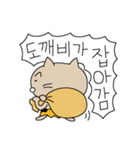 猫の鬼（個別スタンプ：2）