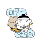猫の鬼（個別スタンプ：5）