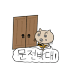 猫の鬼（個別スタンプ：9）