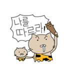 猫の鬼（個別スタンプ：19）