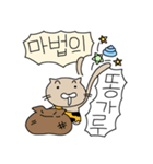 猫の鬼（個別スタンプ：22）