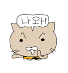 猫の鬼（個別スタンプ：24）
