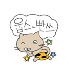猫の鬼（個別スタンプ：26）