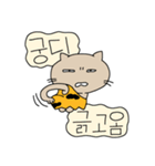 猫の鬼（個別スタンプ：32）