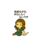 アルテミスさん(9)（個別スタンプ：6）