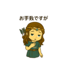 アルテミスさん(9)（個別スタンプ：7）