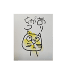 遊夢とネコ（個別スタンプ：1）