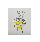 遊夢とネコ（個別スタンプ：2）