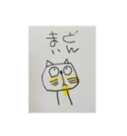 遊夢とネコ（個別スタンプ：3）