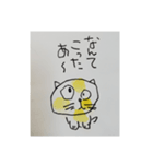 遊夢とネコ（個別スタンプ：4）