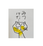 遊夢とネコ（個別スタンプ：5）