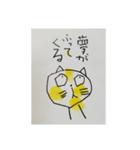 遊夢とネコ（個別スタンプ：6）