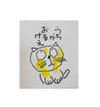 遊夢とネコ（個別スタンプ：8）
