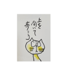 遊夢とネコ（個別スタンプ：11）