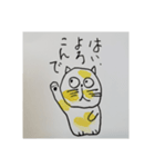 遊夢とネコ（個別スタンプ：13）