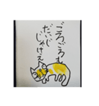 遊夢とネコ（個別スタンプ：16）