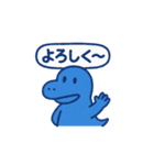 恐竜くらぶ（個別スタンプ：1）