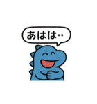 恐竜くらぶ（個別スタンプ：2）