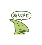 恐竜くらぶ（個別スタンプ：3）