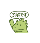 恐竜くらぶ（個別スタンプ：4）