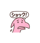 恐竜くらぶ（個別スタンプ：5）