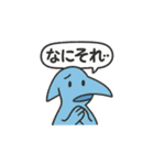 恐竜くらぶ（個別スタンプ：8）