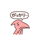 恐竜くらぶ（個別スタンプ：12）