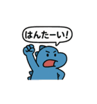 恐竜くらぶ（個別スタンプ：16）