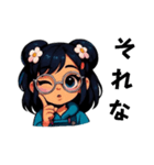 メガネの思春期女の子（個別スタンプ：7）