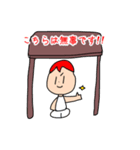 災害用のメンバースタンプ！（個別スタンプ：1）