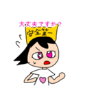 災害用のメンバースタンプ！（個別スタンプ：2）