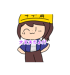 災害用のメンバースタンプ！（個別スタンプ：3）