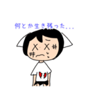 災害用のメンバースタンプ！（個別スタンプ：4）