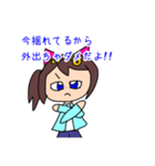 災害用のメンバースタンプ！（個別スタンプ：7）