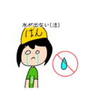 災害用のメンバースタンプ！（個別スタンプ：11）