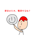 災害用のメンバースタンプ！（個別スタンプ：12）
