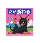ミニピンイラストスタンプ（個別スタンプ：23）