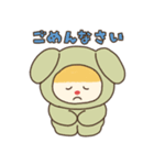 きぐるみのこ（個別スタンプ：4）