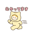 きぐるみのこ（個別スタンプ：10）