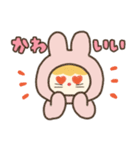 きぐるみのこ（個別スタンプ：16）