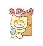 きぐるみのこ（個別スタンプ：19）