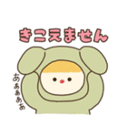 きぐるみのこ（個別スタンプ：25）