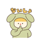 きぐるみのこ（個別スタンプ：28）