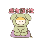きぐるみのこ（個別スタンプ：31）